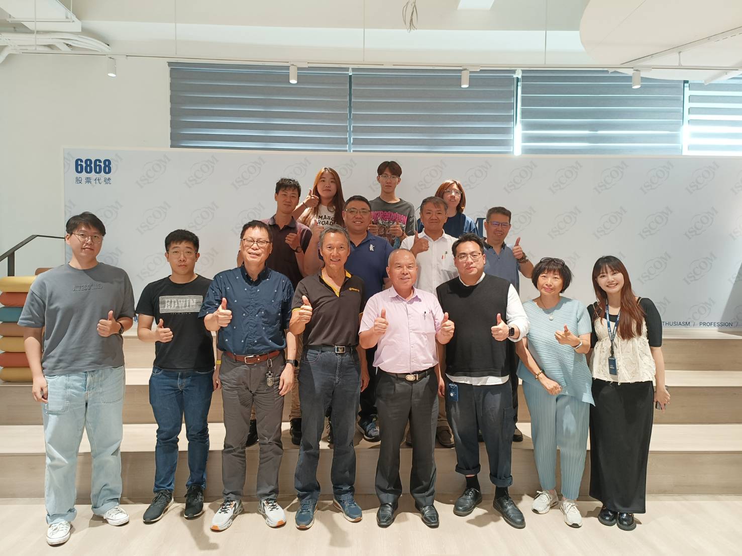 115.04.22會員走透透-采威國際資訊股份有限公司