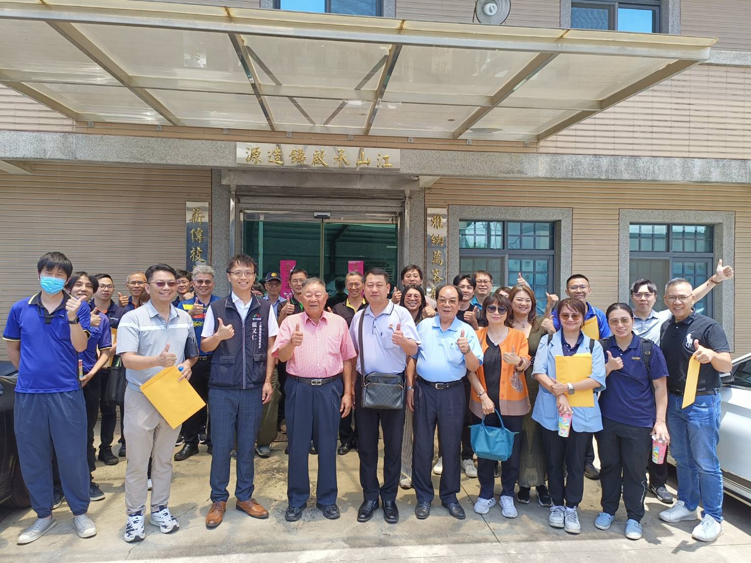 114.06.24會員走透透-雅薪工業股份有限公司