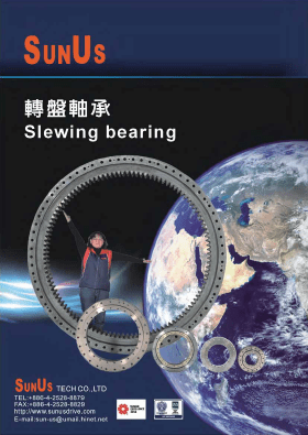 轉盤承軸