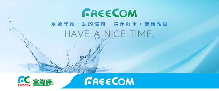 盟翔企業有限公司