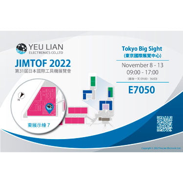 2022 JIMTOF 參展資訊