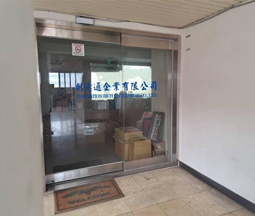 創意通企業有限公司
