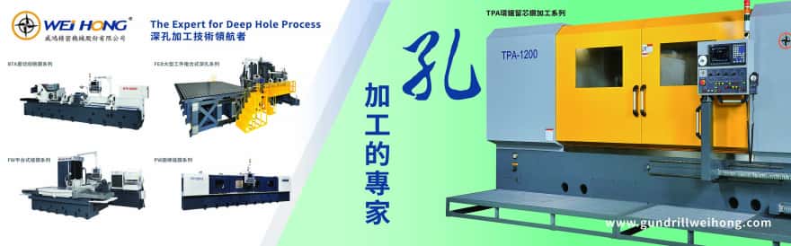 威鴻精密機械股份有限公司 威鴻精密機械股份有限公司