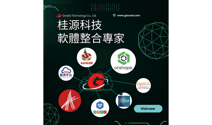 桂源科技股份有限公司 桂源科技股份有限公司