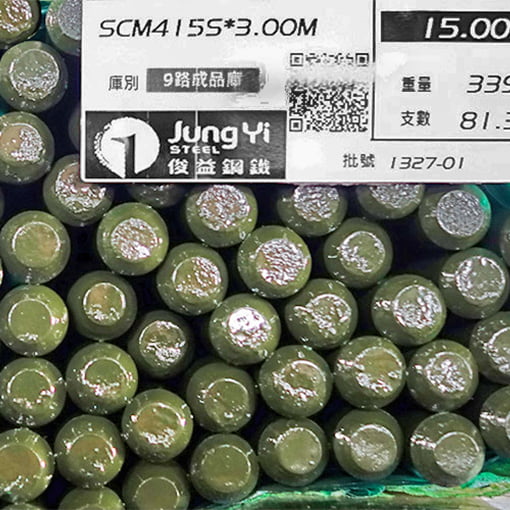 綠十字合金快削（硫）SCM415S