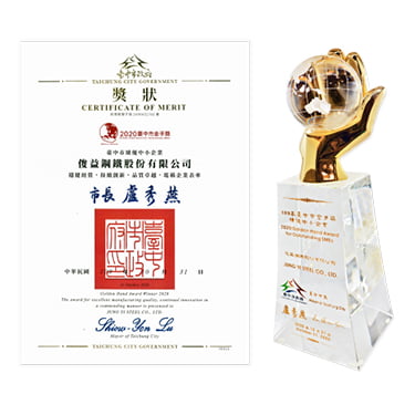 2020年榮獲第十九屆臺中市金手獎