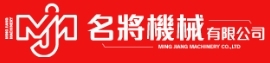 名將機械有限公司