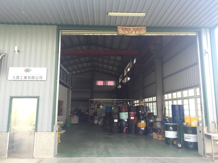 久昌工業有限公司 久昌工業有限公司