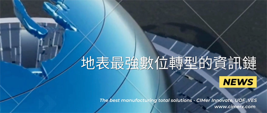 有紳科技有限公司 有紳科技有限公司