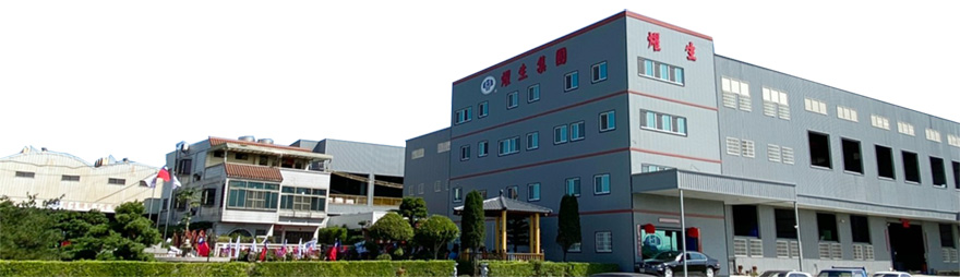 燿生機械工業有限公司 燿生機械工業有限公司