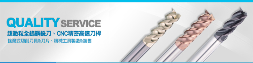 沅銘企業有限公司
