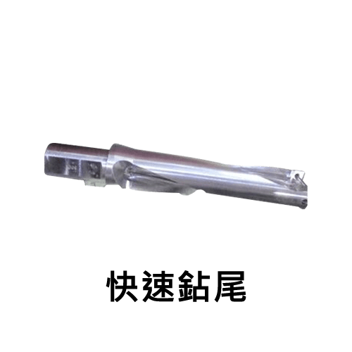 處理範例-工具機零件