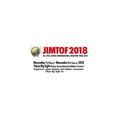 2018年日本國際工具機展
