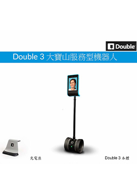 Double 3服務型機器人