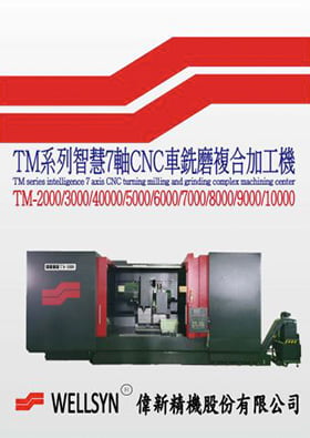 TM-3000