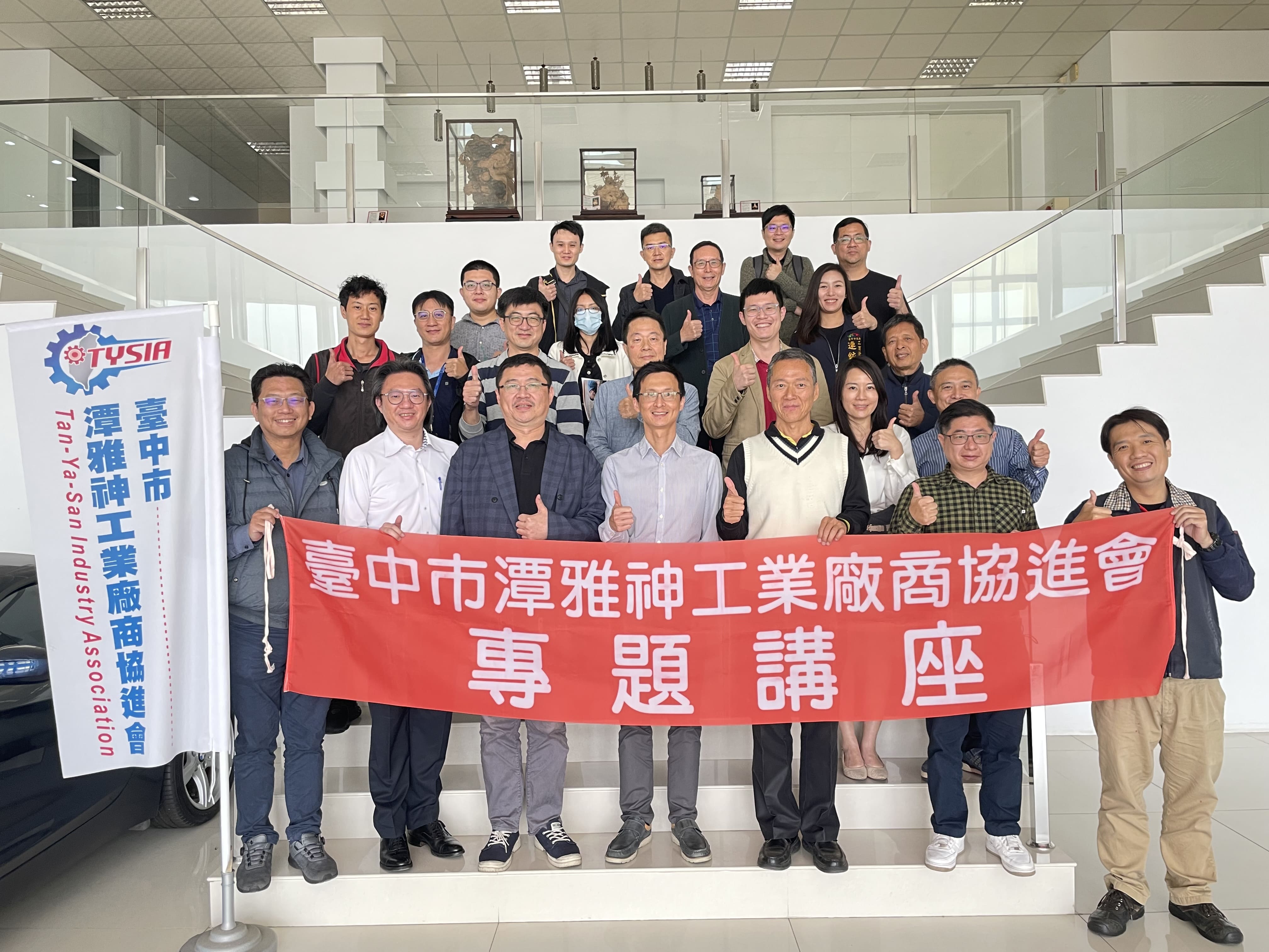 112年03月15日-工業小講堂 <精愷貿易有限公司>