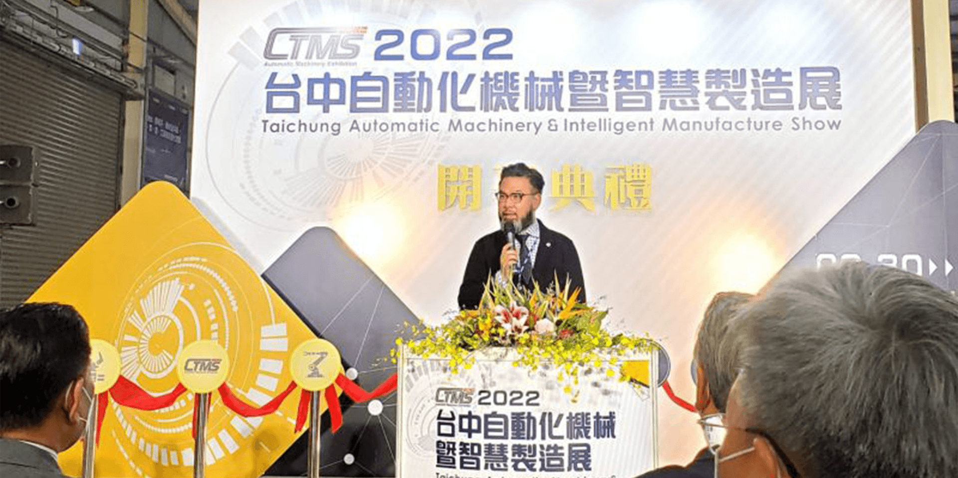 【2022台中自動化機械暨智慧製造展】
